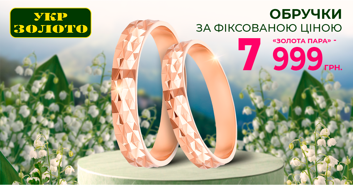Весілля — це не про турботи, а про кохання, радість і спільний старт у нове життя.