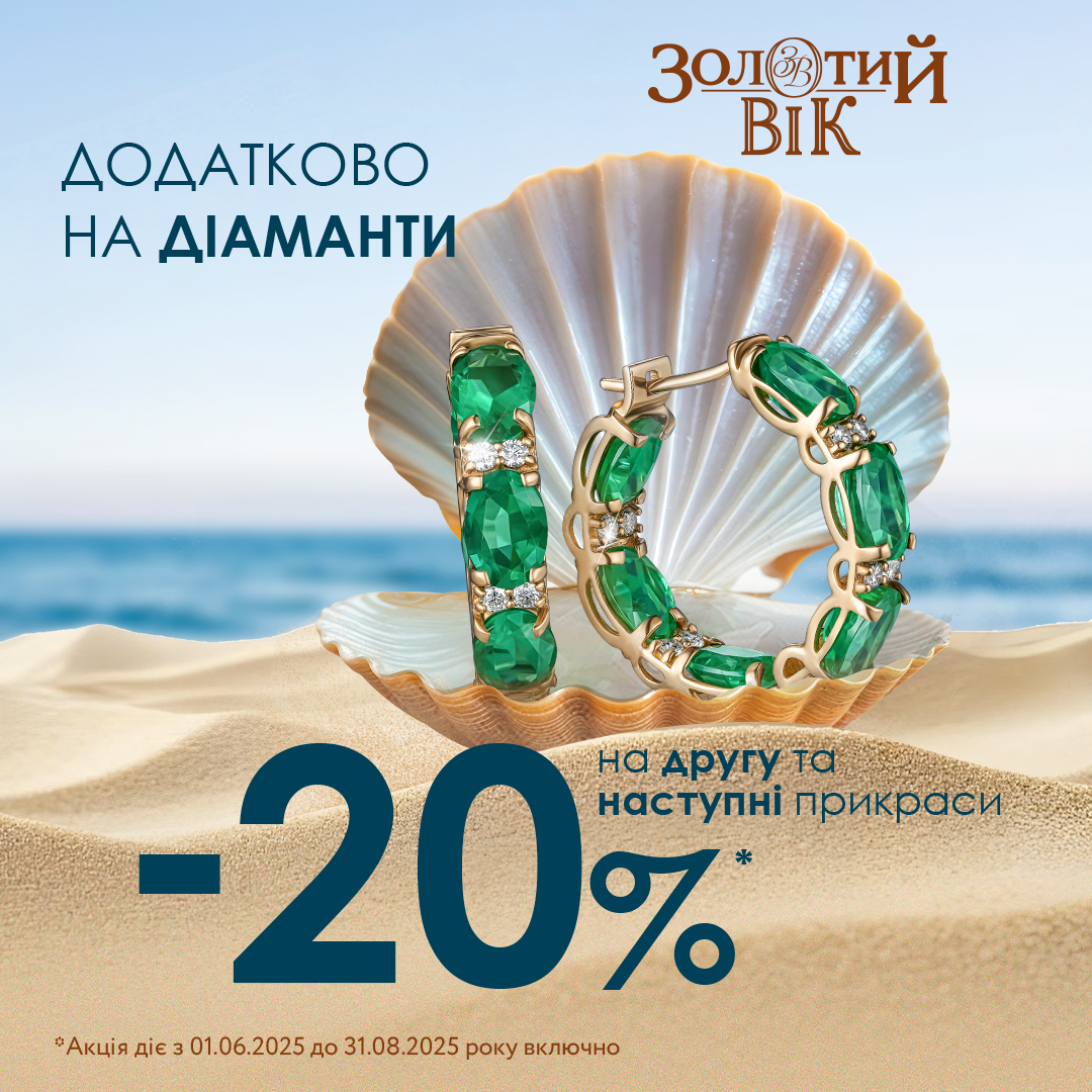Літній настрій вже тут!