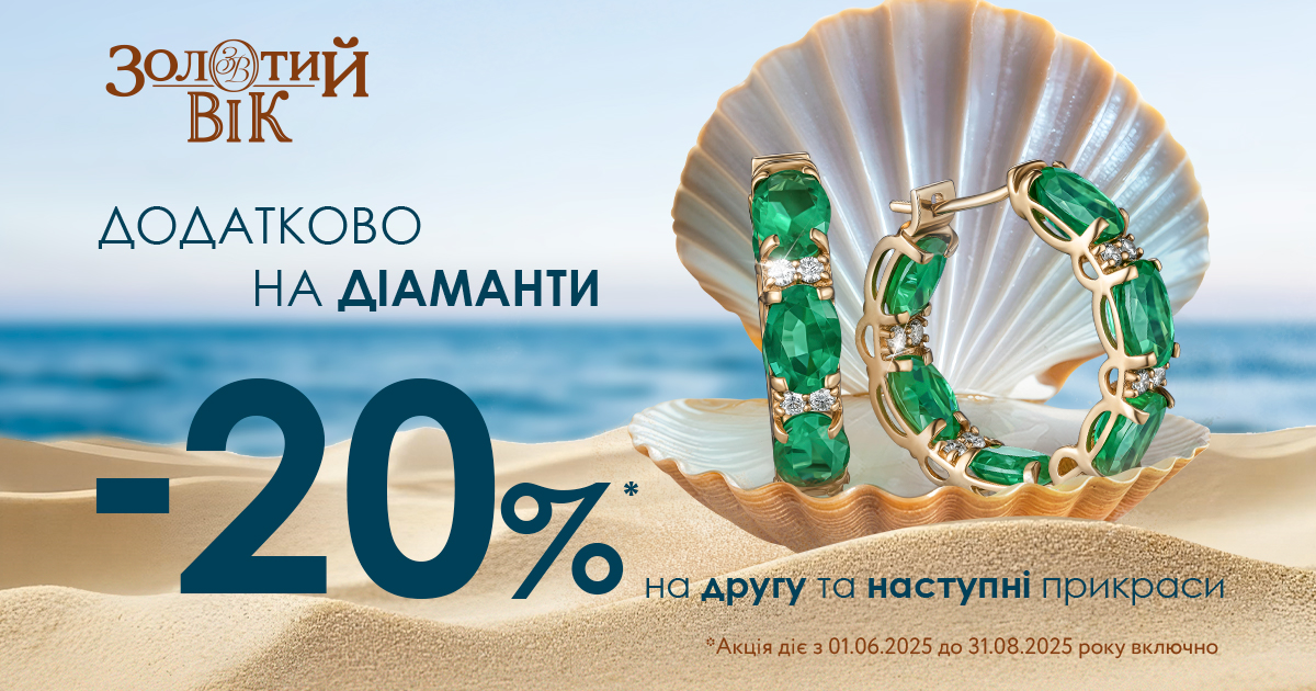 Літній настрій вже тут!